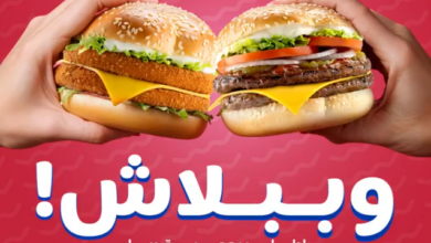 عرض مطاعم هرفي