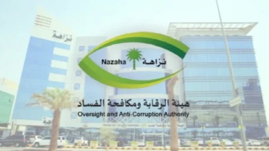 إيقاف 136 موظفاً بتهم