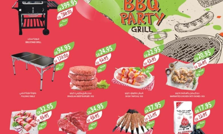 عروض أسواق المزرعة الأسبوعية