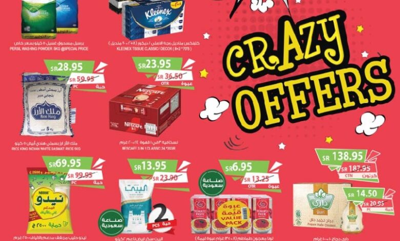 عروض أسواق المزرعة الأسبوعية عروض أسواق المزرعة الأسبوعية