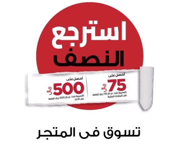 عرض هوم بوكس