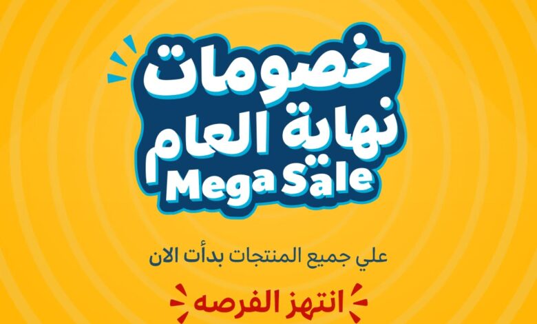 عرض بيت الإباء