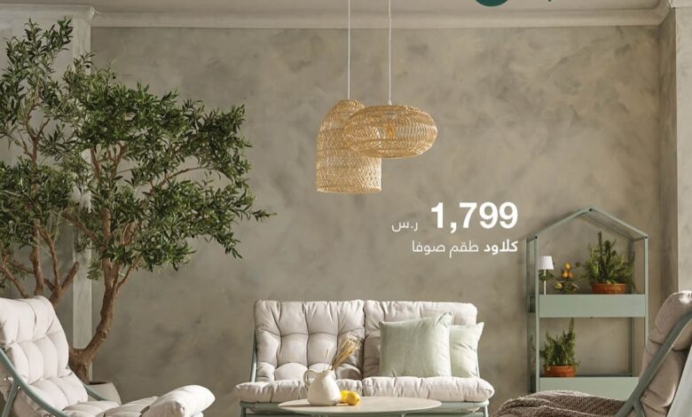 عرض أبيات عرض أبيات