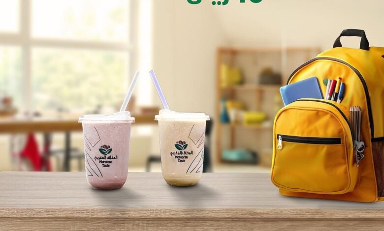 عرض المذاق المغربي كافيه الأحد فقط