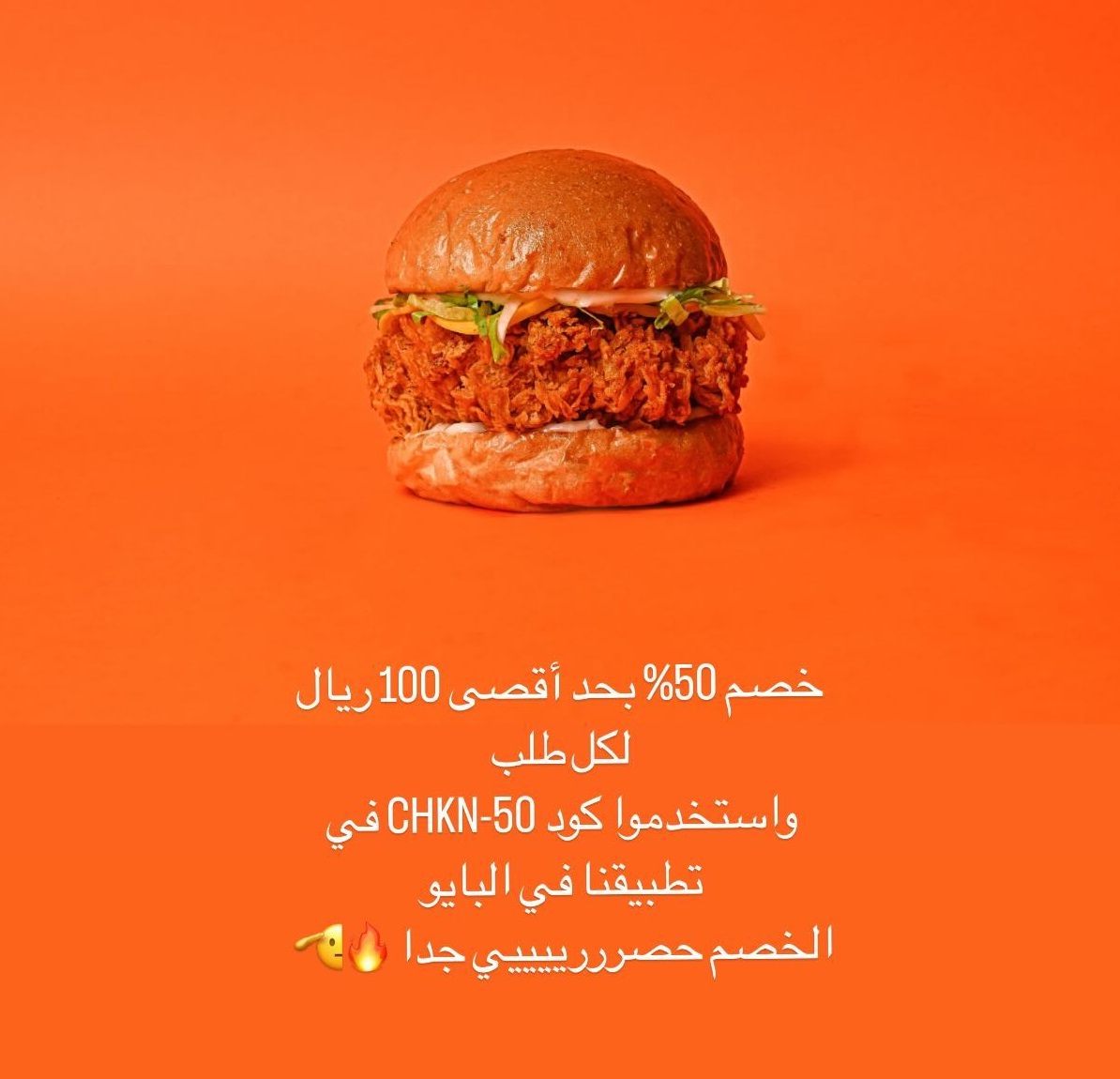 عرض مطاعم شكن