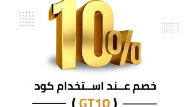 عرض جولدن تاير للإطارات