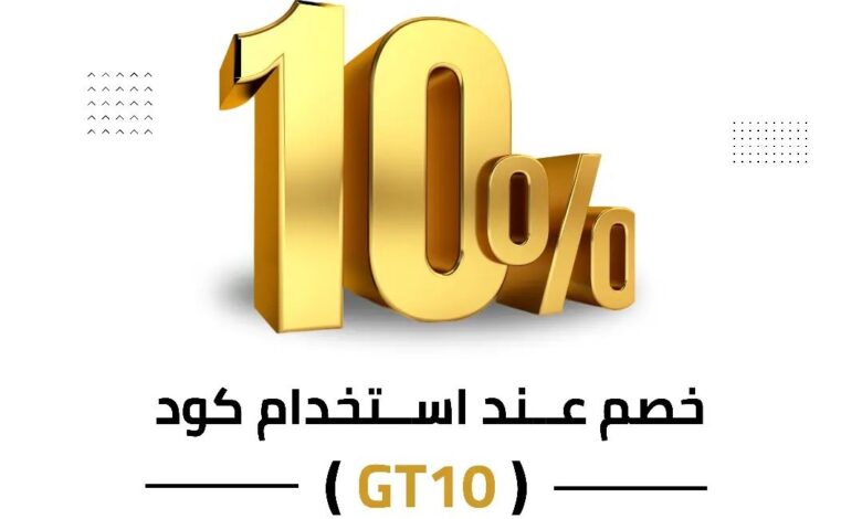عرض جولدن تاير للإطارات