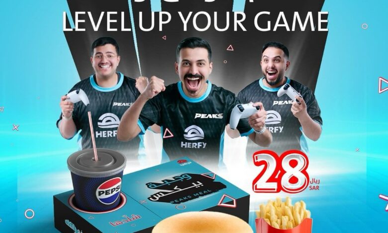 عرض مطاعم هرفي