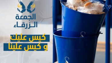 عرض الجمعة البيضاء من مطاعم شرمب أناتومي