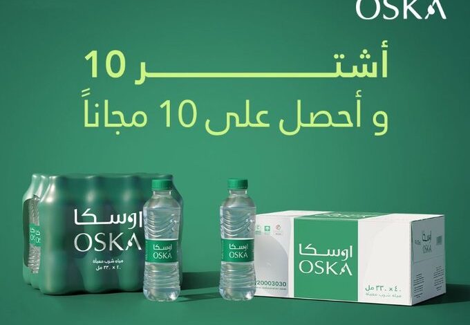 عرض مياه اوسكا عرض مياه اوسكا