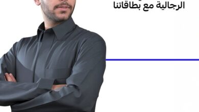 عرض التميمي للأقمشة الرجالية