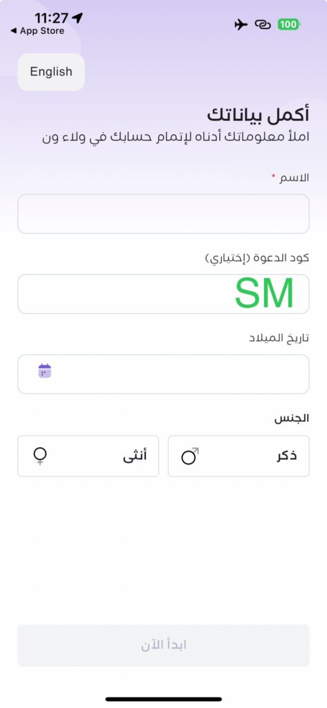 نقاط تطبيق الراجحي