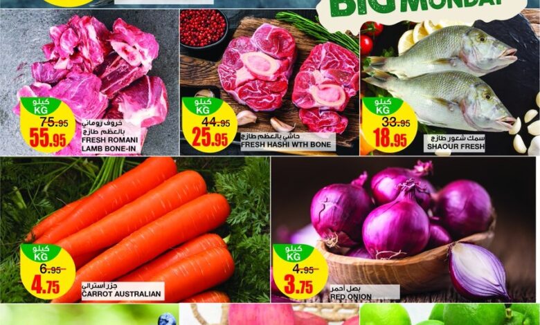عروض الإثنين من أسواق السدحان عروض الإثنين من أسواق السدحان