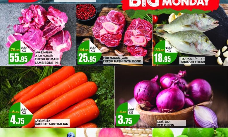 عروض الإثنين من أسواق سبار عروض الإثنين من أسواق سبار