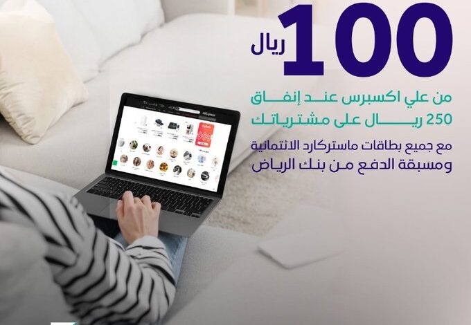 عرض موقع علي اكسبرس عرض موقع علي اكسبرس