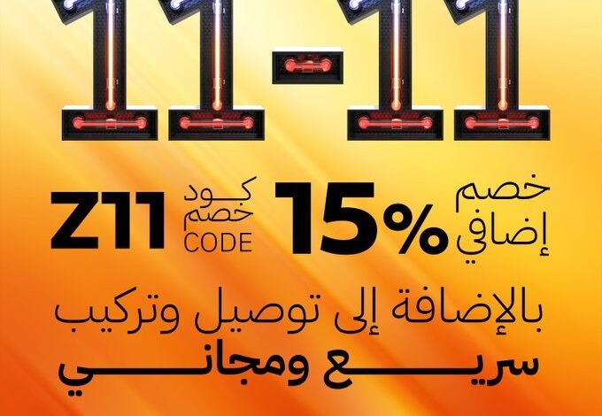 عروض بوم العزاب من مكيفات الزامل عروض بوم العزاب من مكيفات الزامل