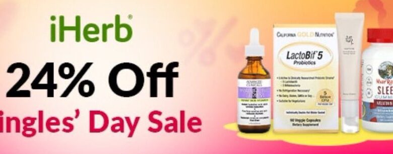 عرض يوم العزاب من آيهيرب عرض يوم العزاب من آيهيرب