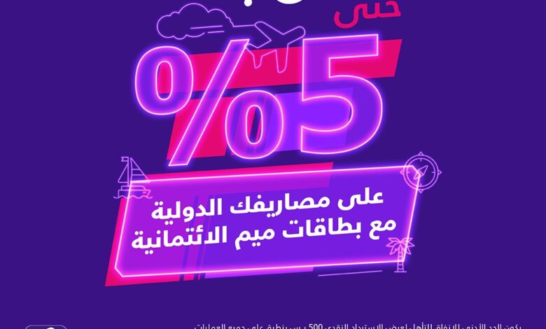 عرض بطاقة ميم الرقمية عرض بطاقة ميم الرقمية