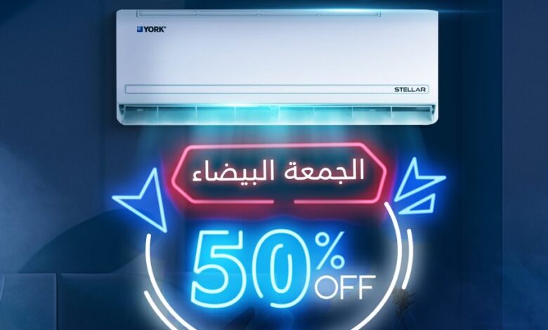 عرض الجمعة البيضاء من يورك للمكيفات