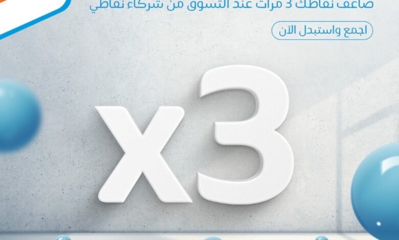 عرض الجمعة البيضاء من موبايلي عرض الجمعة البيضاء من موبايلي