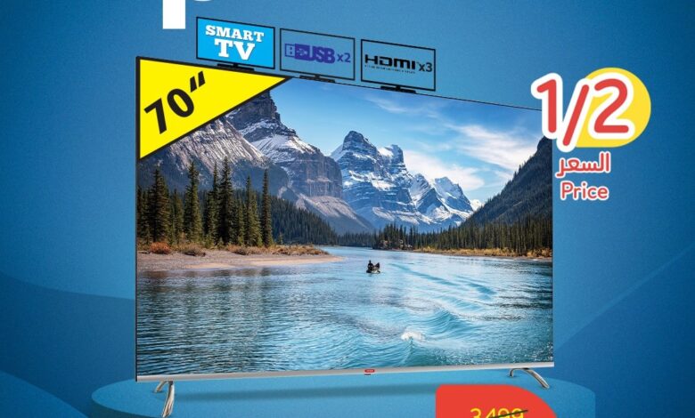 عروض الشاشات من أسواق هايبر بندة