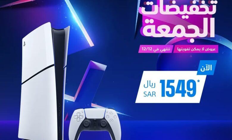 عروض الجمعة البيضاء من ألعاب طوكيو عروض الجمعة البيضاء من ألعاب طوكيو