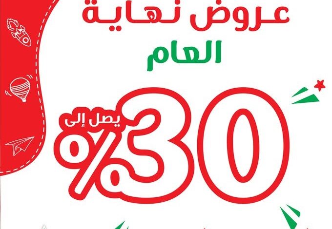 عرض تشيلك للأثاث