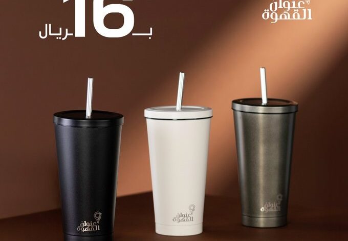 عرض عنوان القهوة