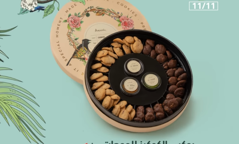 عرض الويكند من انوش للحلويات