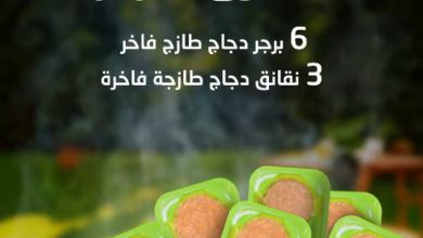 عروض دجاج رضوى