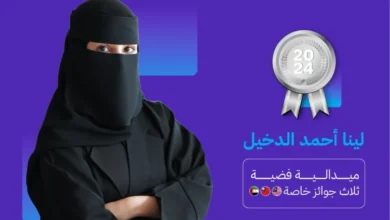 "لينا" تحصد فضية معرض سيول للاختراعات