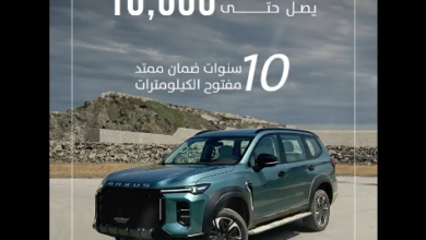 عرض سيارات ماكسيوس D90MAX