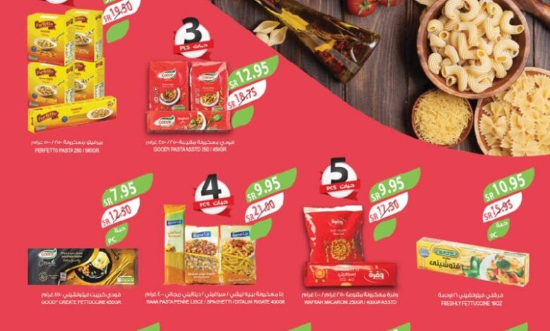 عروض أسواق المزرعة الأسبوعية عروض أسواق المزرعة الأسبوعية