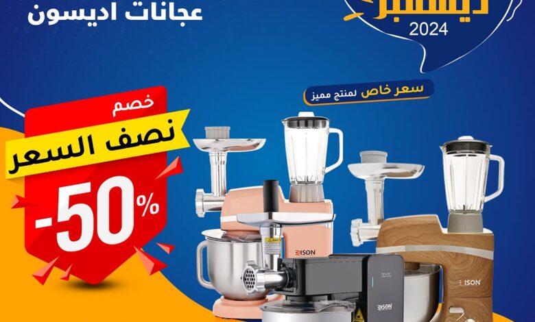 عرض السيف غاليري