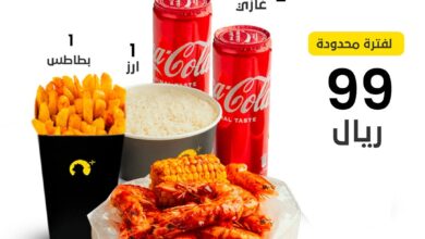 عرض مطاعم شريمبلس