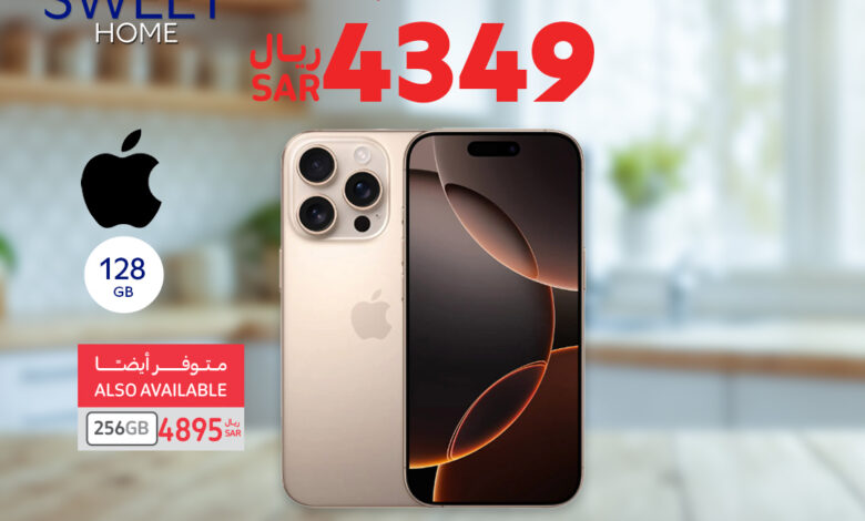 عروض الويكند من أسواق كارفور