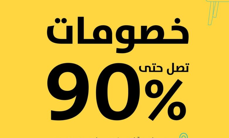 عرض آشلي للأثاث عرض آشلي للأثاث