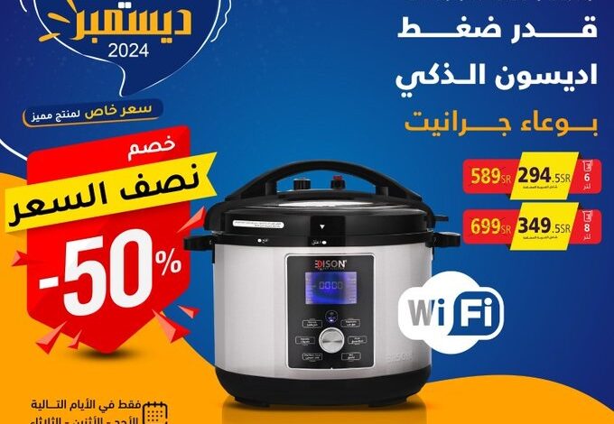 عرض السيف غاليري عرض السيف غاليري