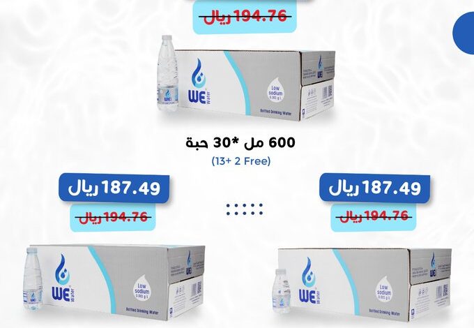 عرض مويا اب