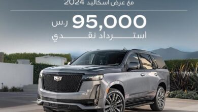 عرض سيارات كاديلاك اسكاليد 2024