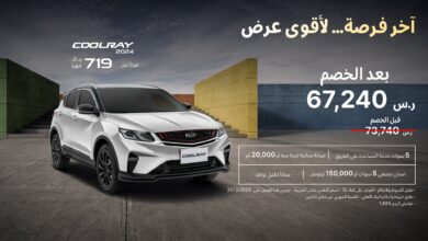 عرض سيارات جيلي بريفيس وكولراي 2024