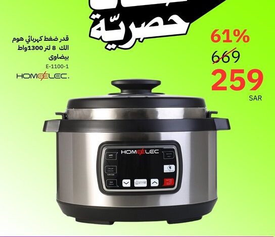 عروض قصر الأواني عروض قصر الأواني