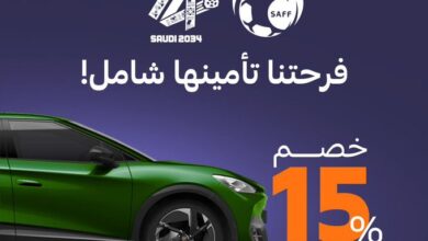 عرض التعاونية للتأمين