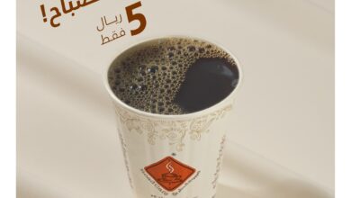 عرض قهوة الطريق كافيه الثلاثاء فقط