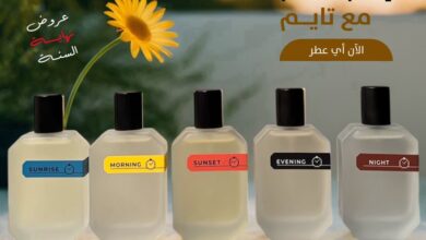 عرض عطور تايم