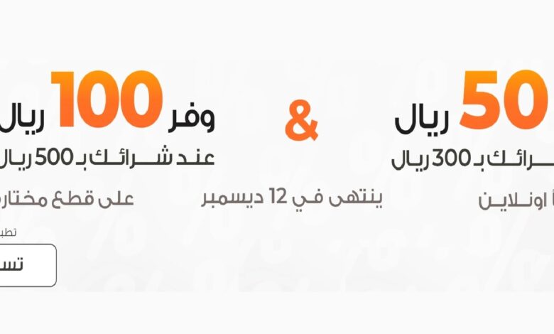 عرض معارض نايس عرض معارض نايس