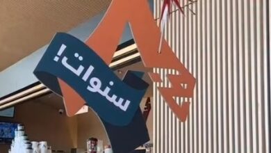 عرض سبعة جرام كافيه الأربعاء فقط