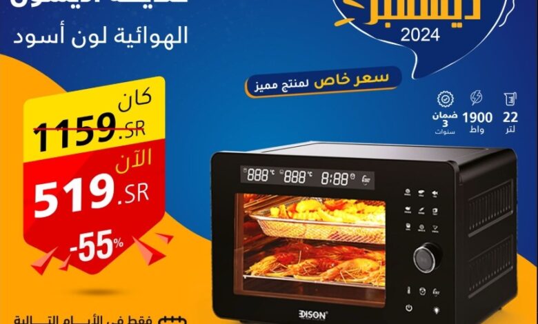 عرض السيف غاليري