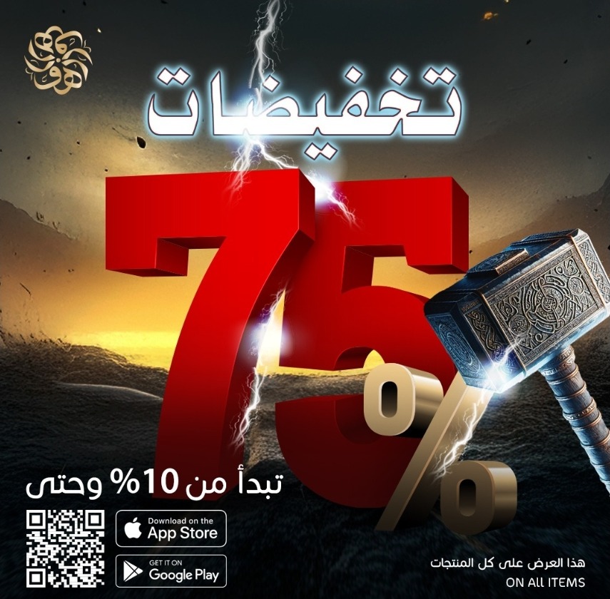 عرض زهور الريف