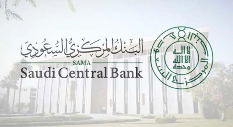 البنك المركزي يعلن بدء مزاولة D360 Bank عملياته في السعودية